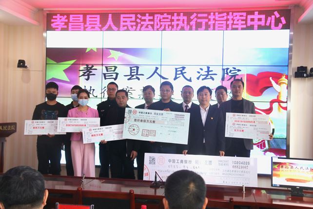 案款发放_副本.jpg 案款发放_副本.jpg