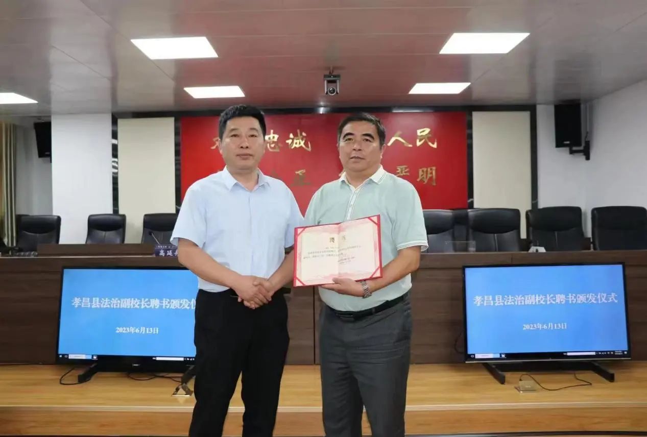 微信图片_20230703115922.jpg 微信图片_20230703115922.jpg