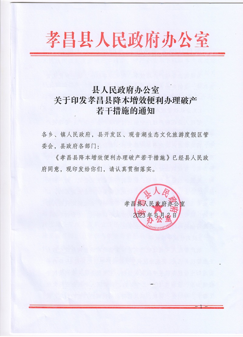 001_proc.jpg 001_proc.jpg