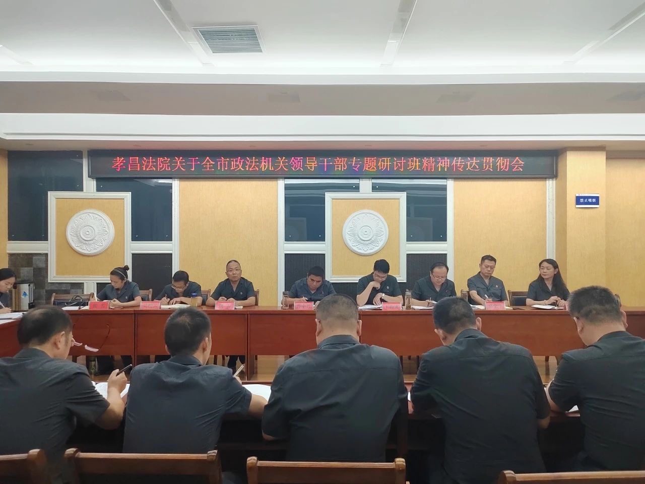 微信图片_20230906172442.jpg 微信图片_20230906172442.jpg