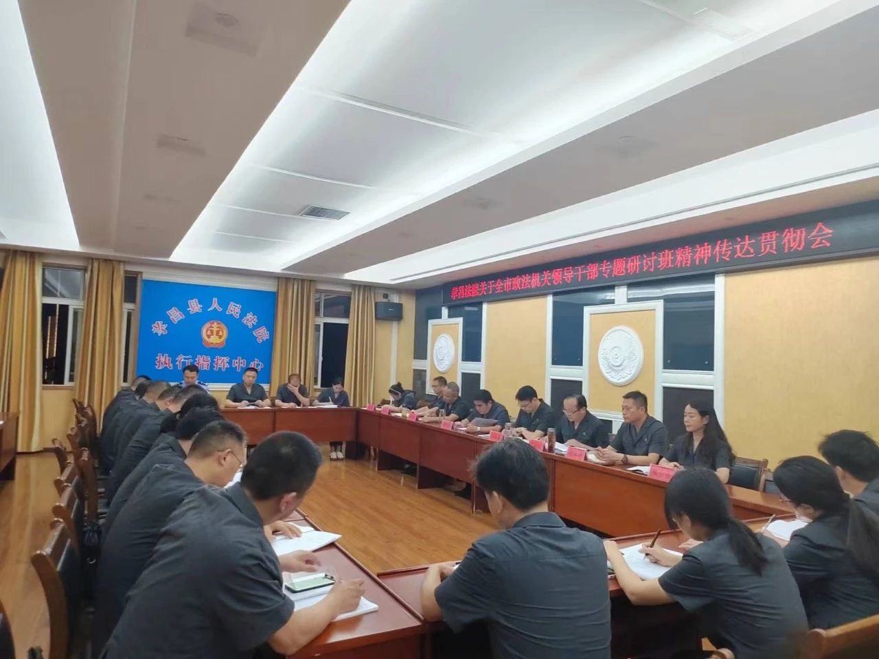 微信图片_20230906172445.jpg 微信图片_20230906172445.jpg