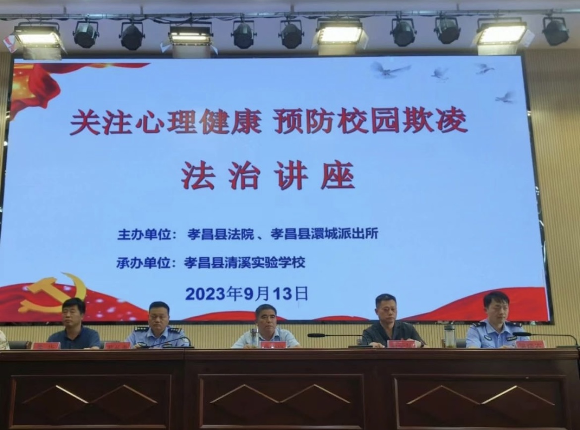 微信图片_20230915092106.jpg 微信图片_20230915092106.jpg