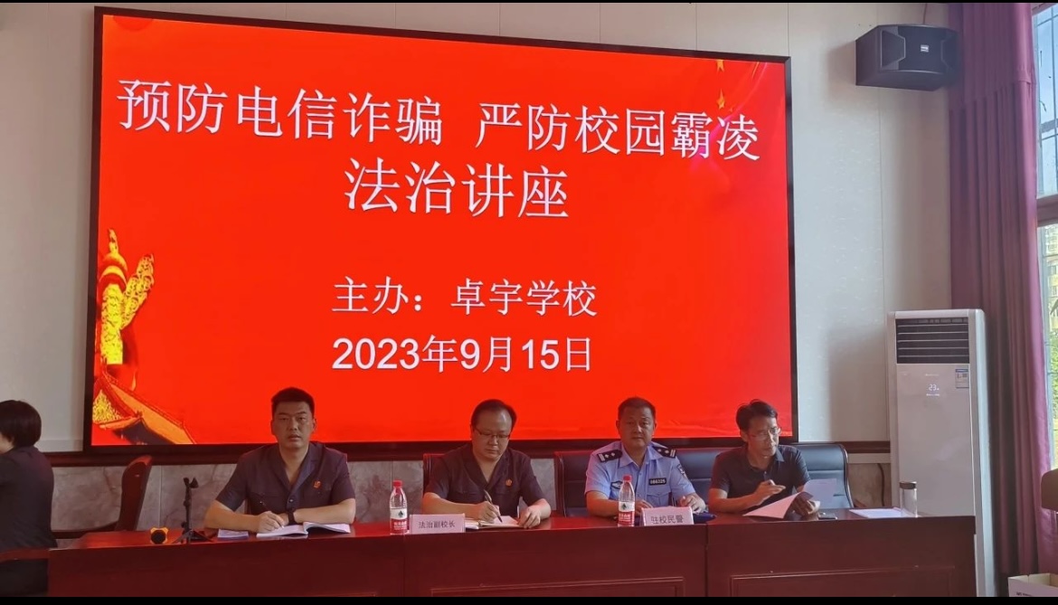 微信图片_20230921150356.jpg 微信图片_20230921150356.jpg