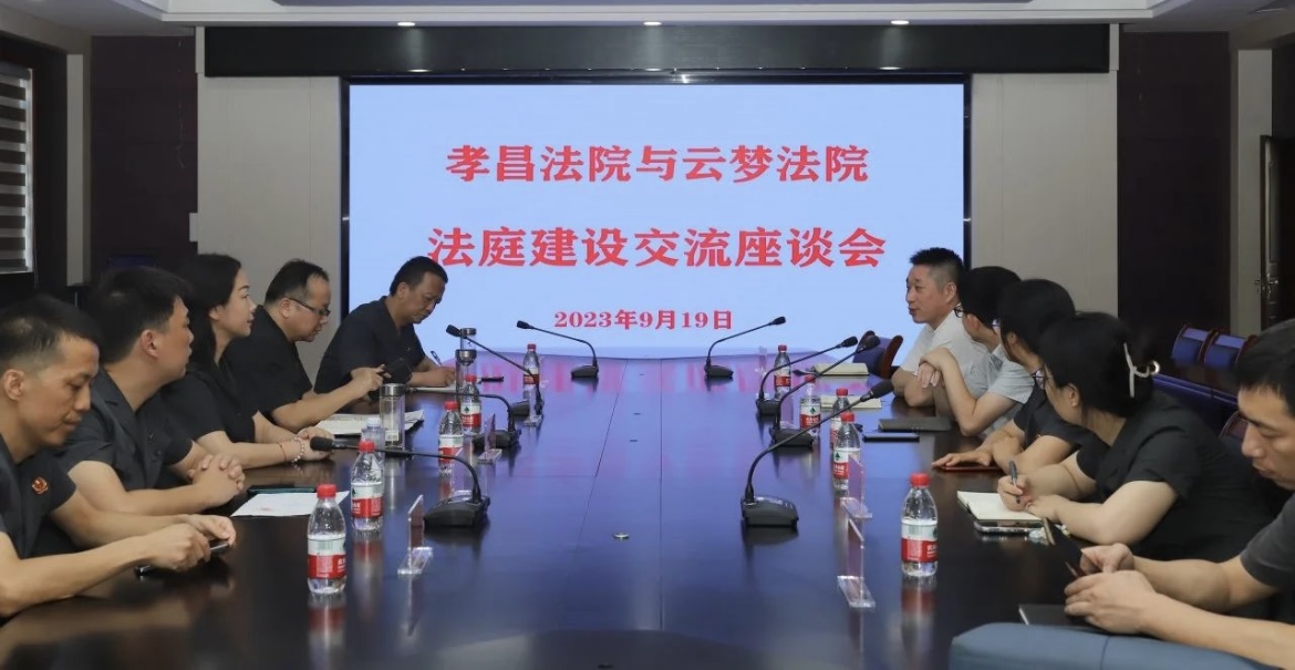 微信图片_20230922173722.jpg 微信图片_20230922173722.jpg