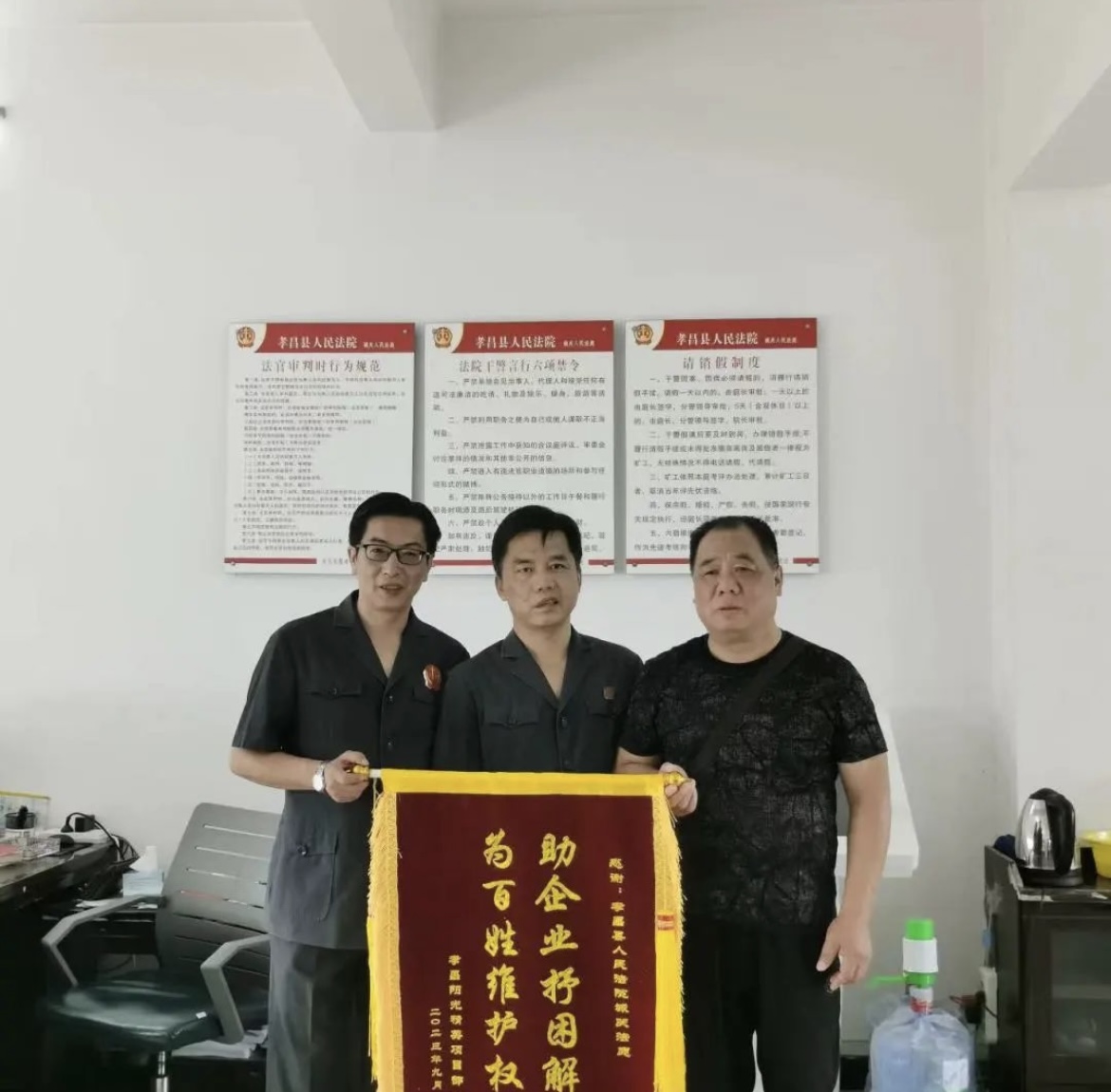微信图片_20231011104150.jpg 微信图片_20231011104150.jpg