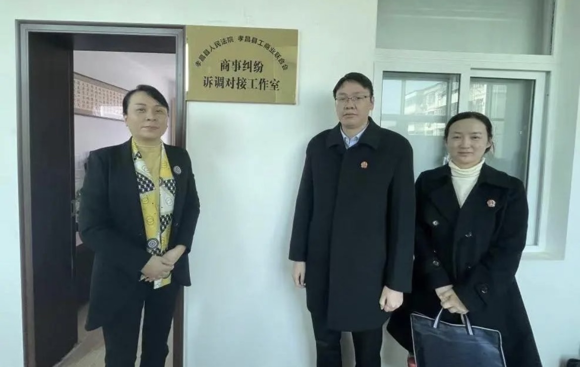微信图片_20231127151121.jpg