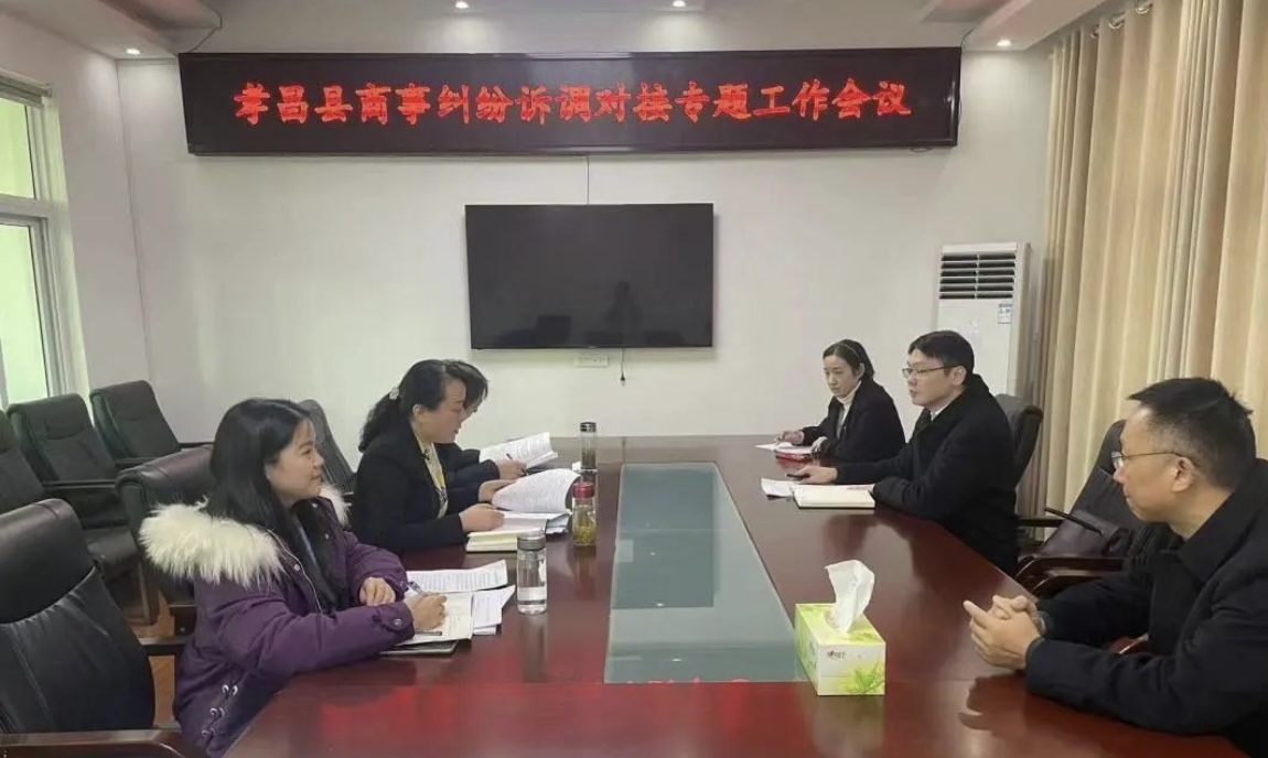 微信图片_20231127151126.jpg