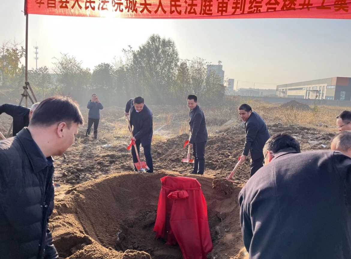 微信图片_20231128152027.jpg