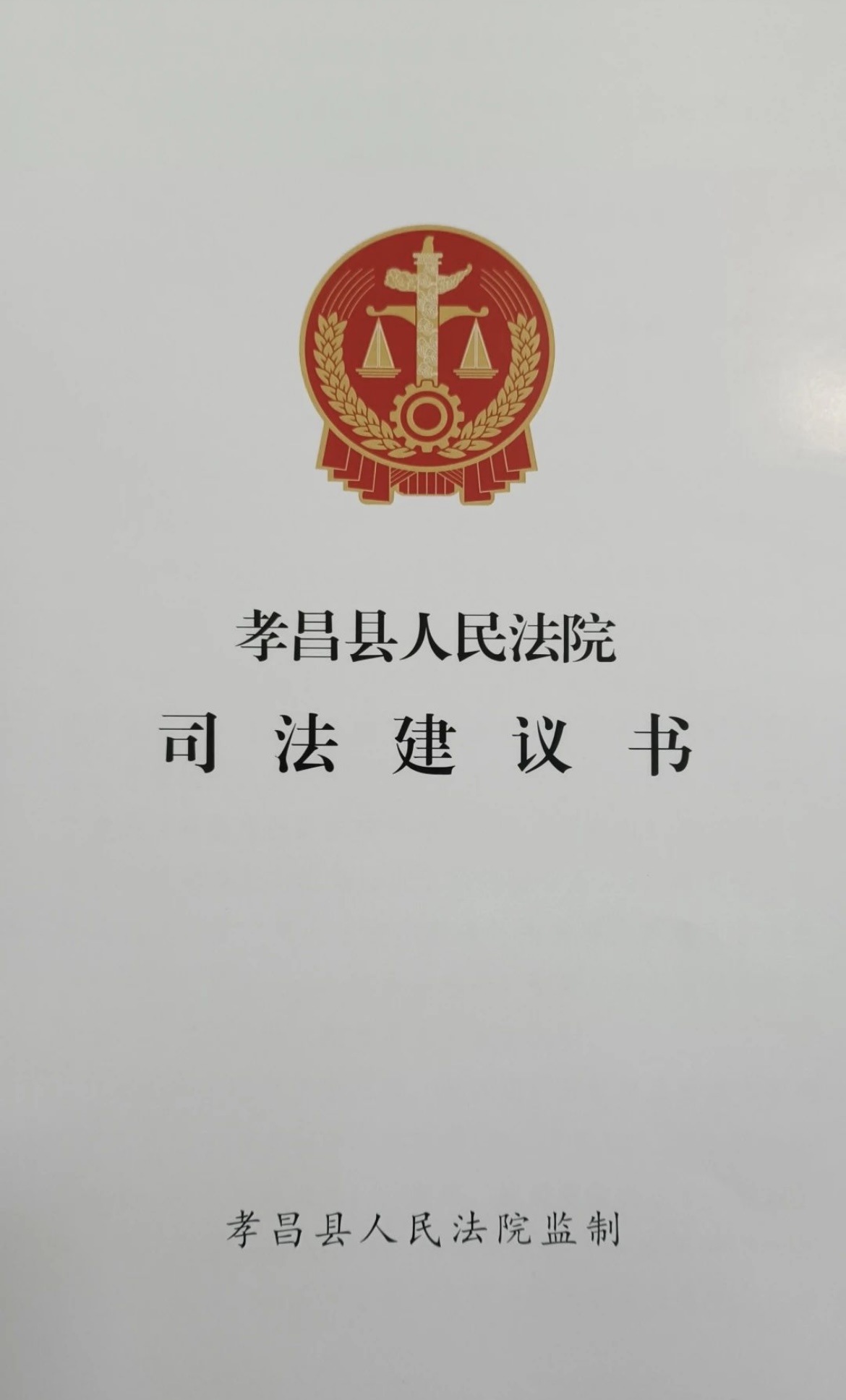 微信图片_20231205095702.jpg 微信图片_20231205095702.jpg