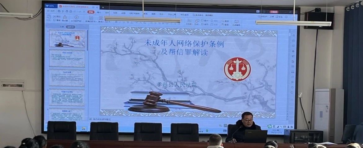 微信图片_20231212162031.jpg 微信图片_20231212162031.jpg