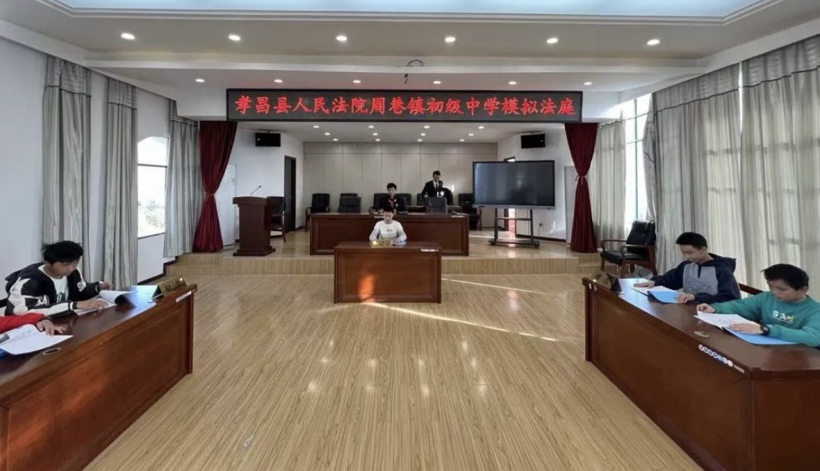 微信图片_20231227153733.jpg 微信图片_20231227153733.jpg