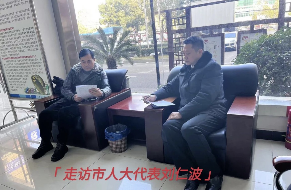 微信图片_20231229094522.jpg 微信图片_20231229094522.jpg